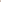 Sandstorm Set- 2Pc Solid